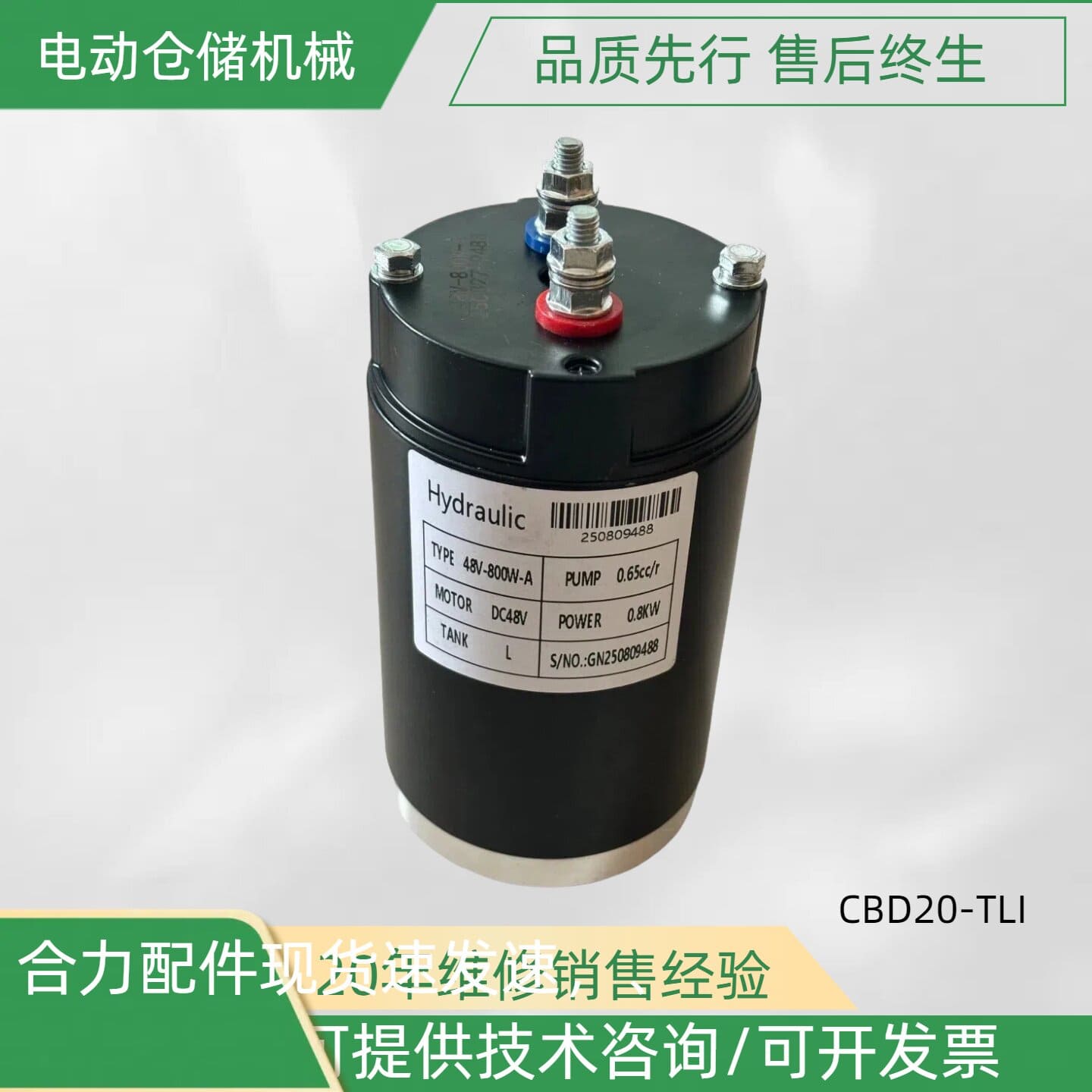 Motor bơm thủy lực nâng hạ xe nâng 24V/48V-800W