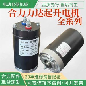 Motor bơm thủy lực nâng hạ xe nâng