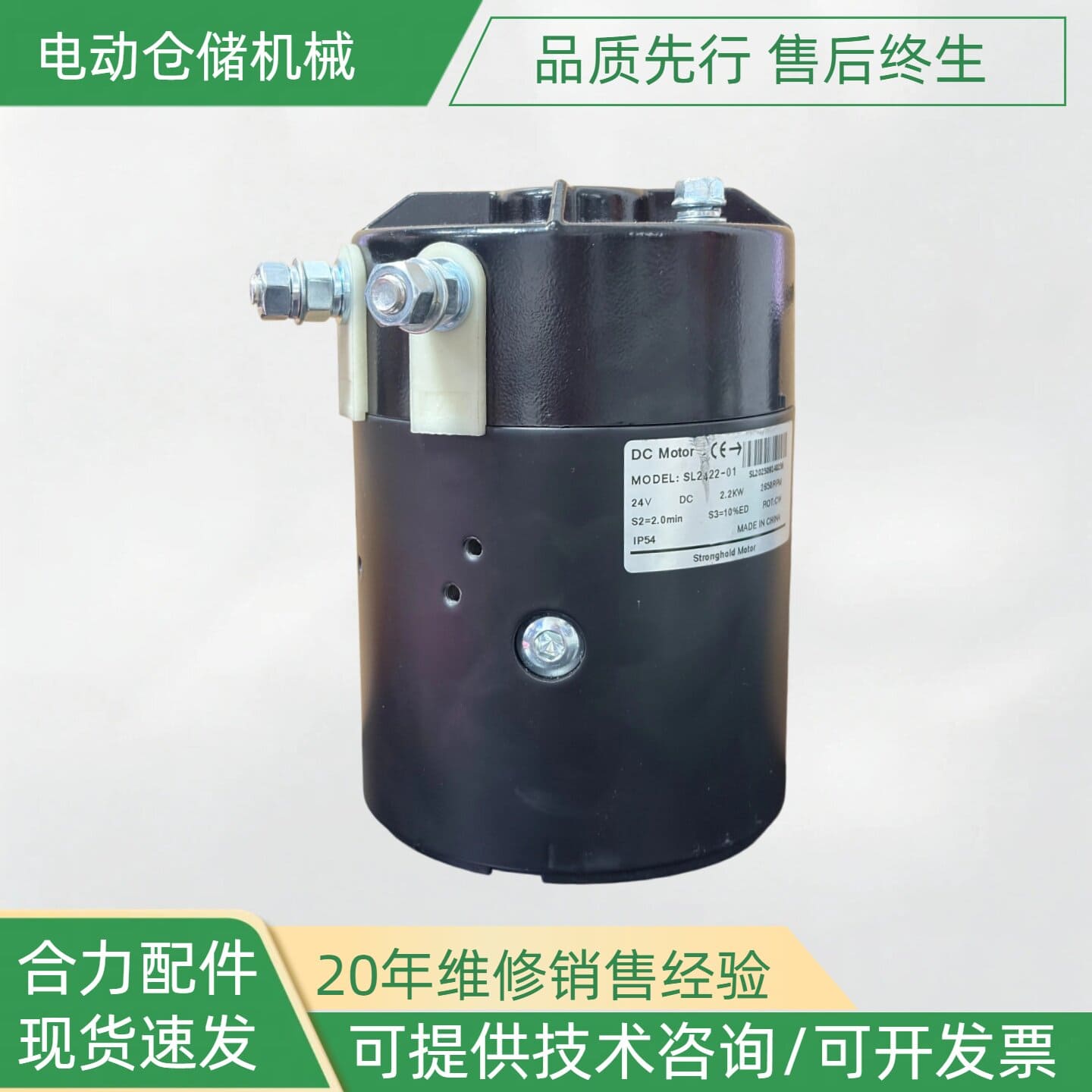 Phụ tùng xe nâng HELI CDD12J