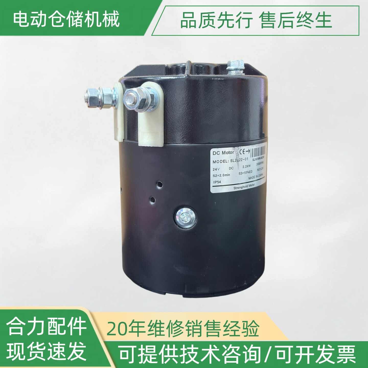 Phụ tùng xe nâng HELI CDD15J