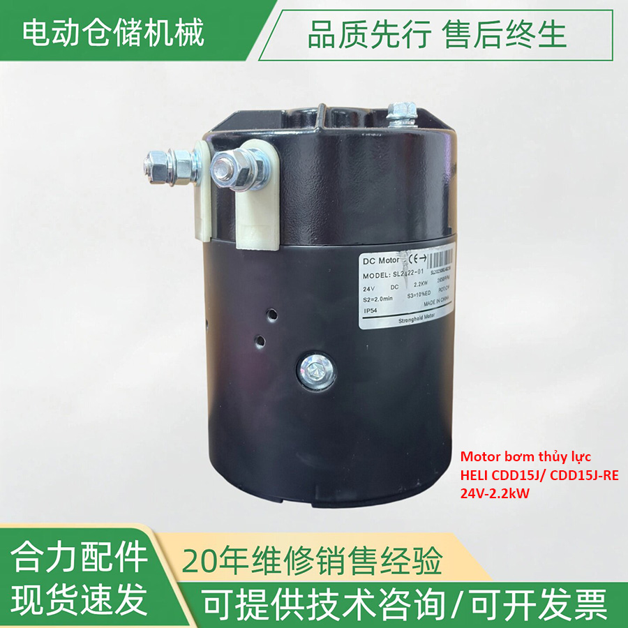 Motor nâng hạ xe nâng 24V-2.2kW Motor nâng hạ xe nâng 24V-2.2kW