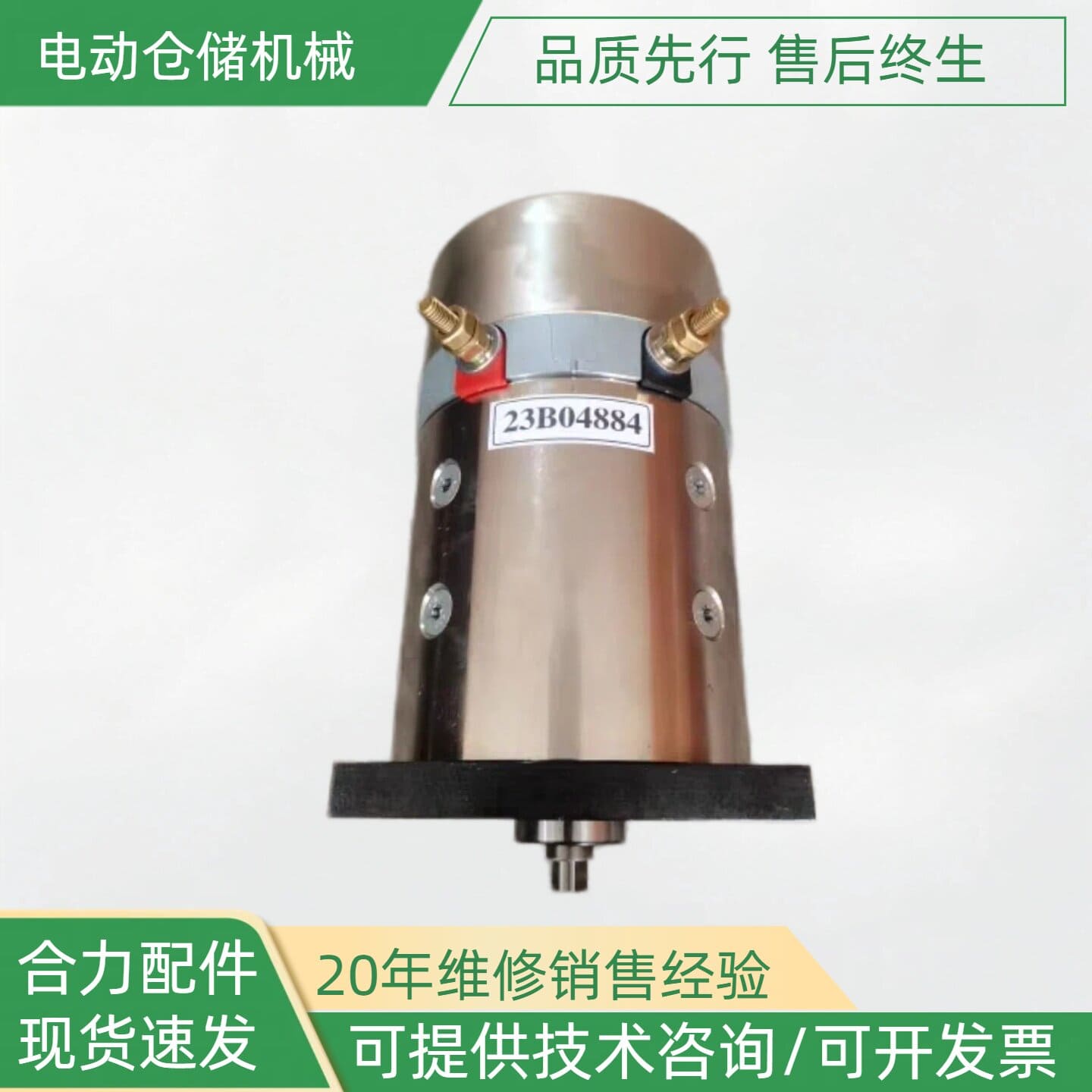 Phụ tùng xe nâng HELI CQDM15-810