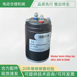 Motor nâng hạ xe nâng Jialift SL15L3