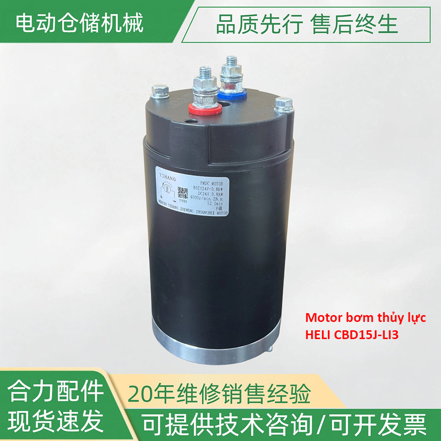 Motor nâng hạ xe nâng JIALIFT SL15L5 Motor nâng hạ xe nâng JIALIFT SL15L5