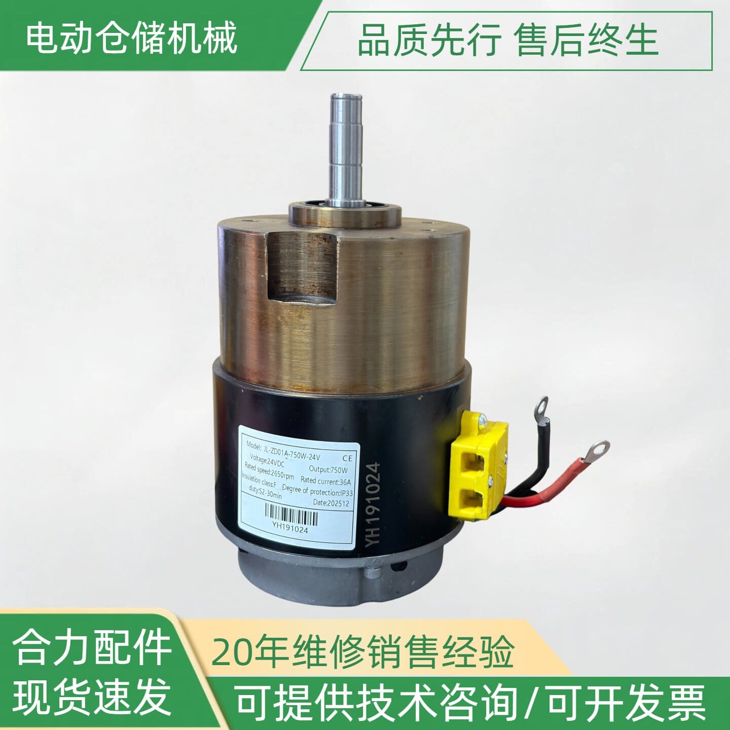 Phụ tùng xe nâng HELI CDD15J