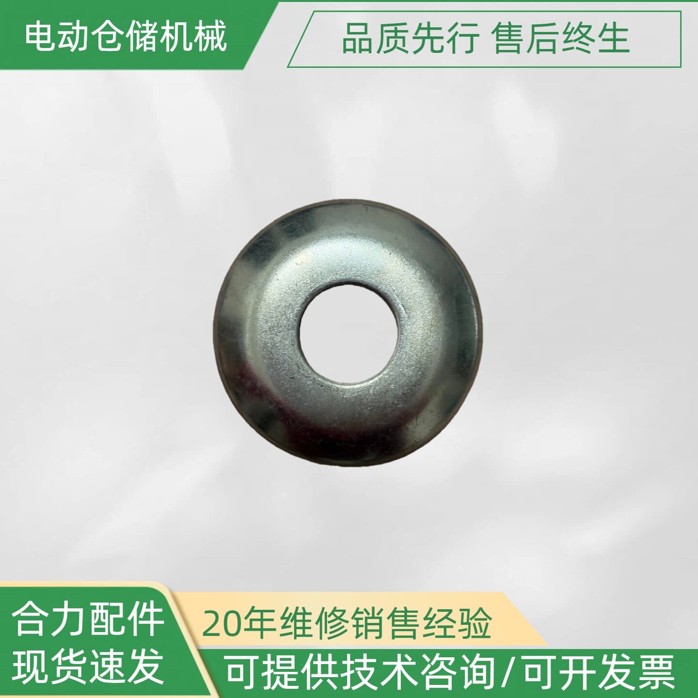 Đế tay cầm xe nâng HELI CBD20J-LI-S (Bộ lò xo giảm sóc)