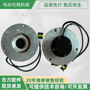 Phanh từ xe nâng Heli CBD30-460