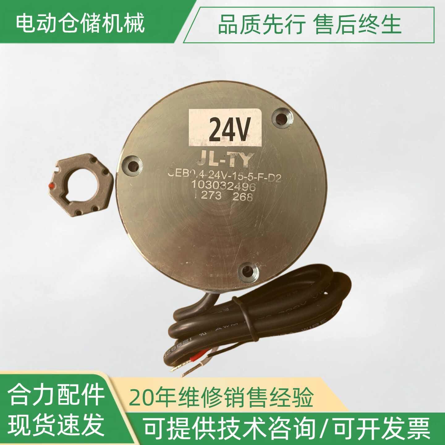 Phụ tùng xe nâng HELI CDD12J