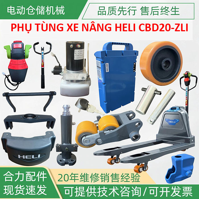 Phụ tùng xe nâng HELI CBD20-ZLI