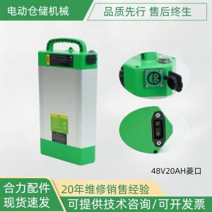 Pin Lithium xe nâng HELI 48V20Ah