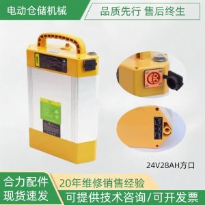 Pin Lithium xe nâng HELI CBD15/18J-LI2
