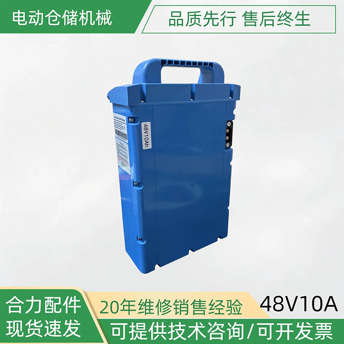 Phụ tùng xe nâng HELI CBD20-ZLI