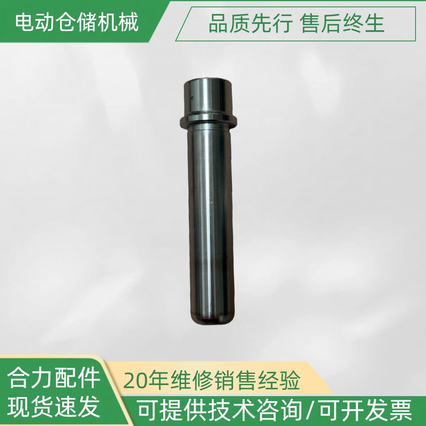 Đế tay cầm xe nâng HELI CBD20J-LI-S (Bộ lò xo giảm sóc)