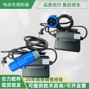 Sạc SWCH12V15A