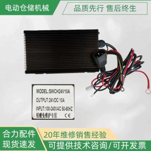 Sạc trong SWCH24V10A