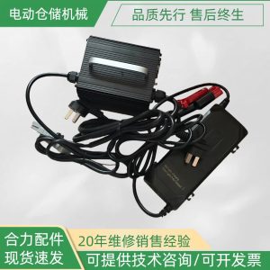 Sạc xe nâng EP
