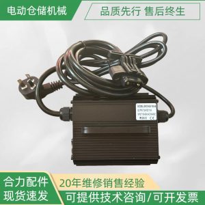 Sạc xe nâng HELI CBD15J-LI3