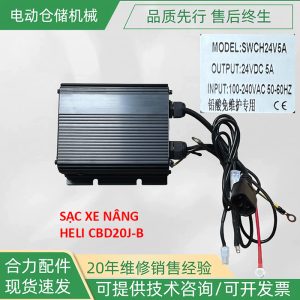 Sạc xe nâng Heli CBD20J-B