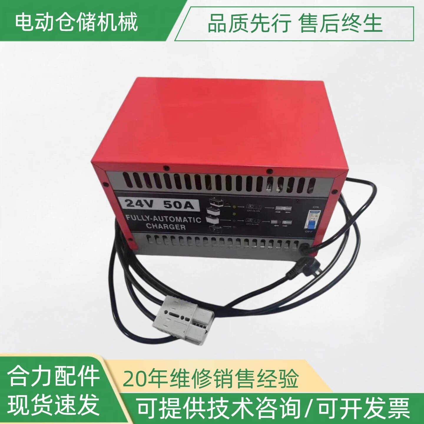 Phụ tùng xe nâng HELI CBD30-460, CDD20-D930