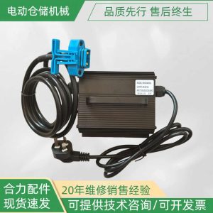 Sạc xe nâng Heli CBD20J-LI3