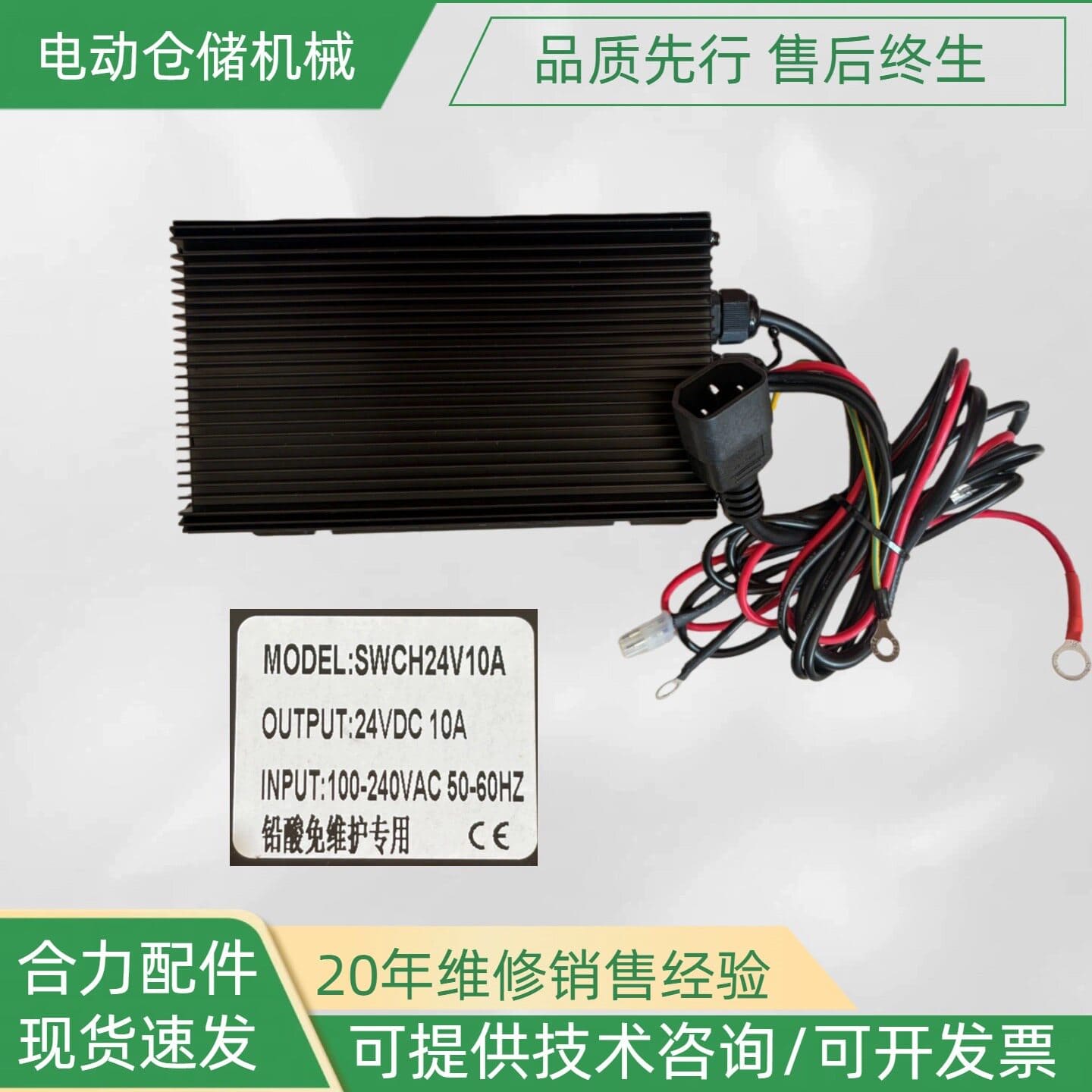 Phụ tùng xe nâng HELI CDD15J-RE