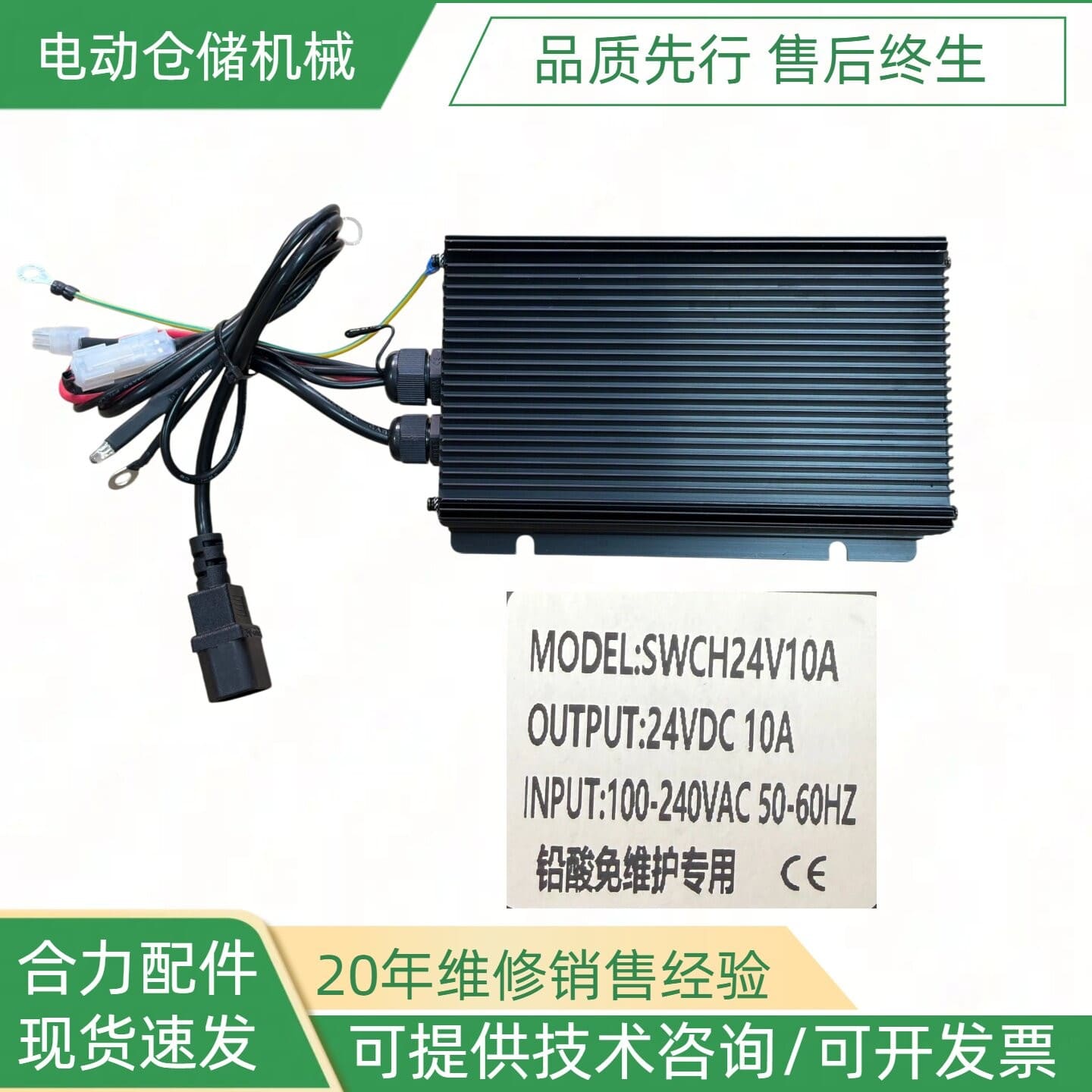 Phụ tùng xe nâng HELI CDD15J