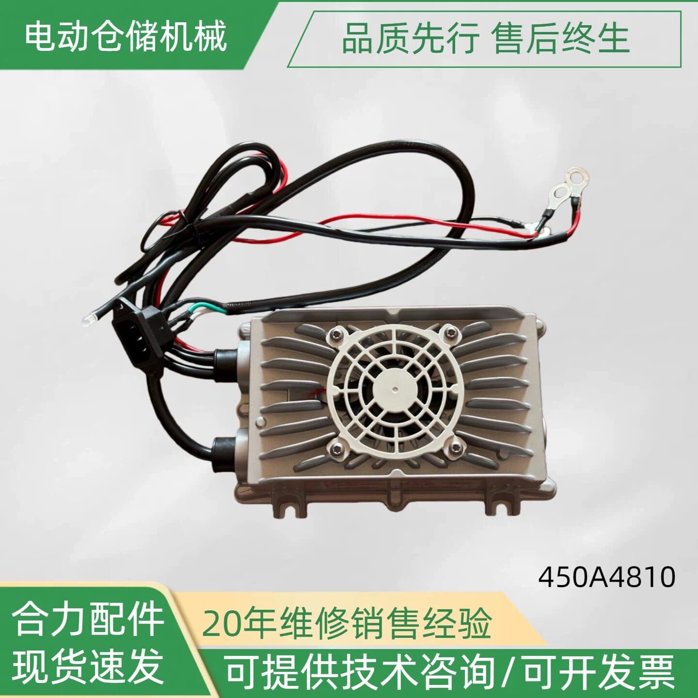 Phụ tùng xe nâng HELI CDD20-TF
