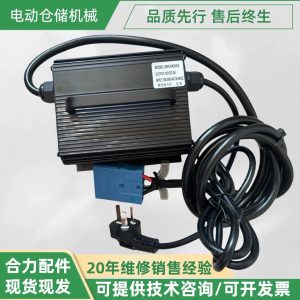 Sạc xe nâng SWCH48V5A