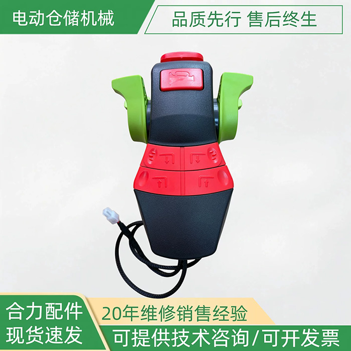 Phụ tùng xe nâng HELI CBD20-ZLI