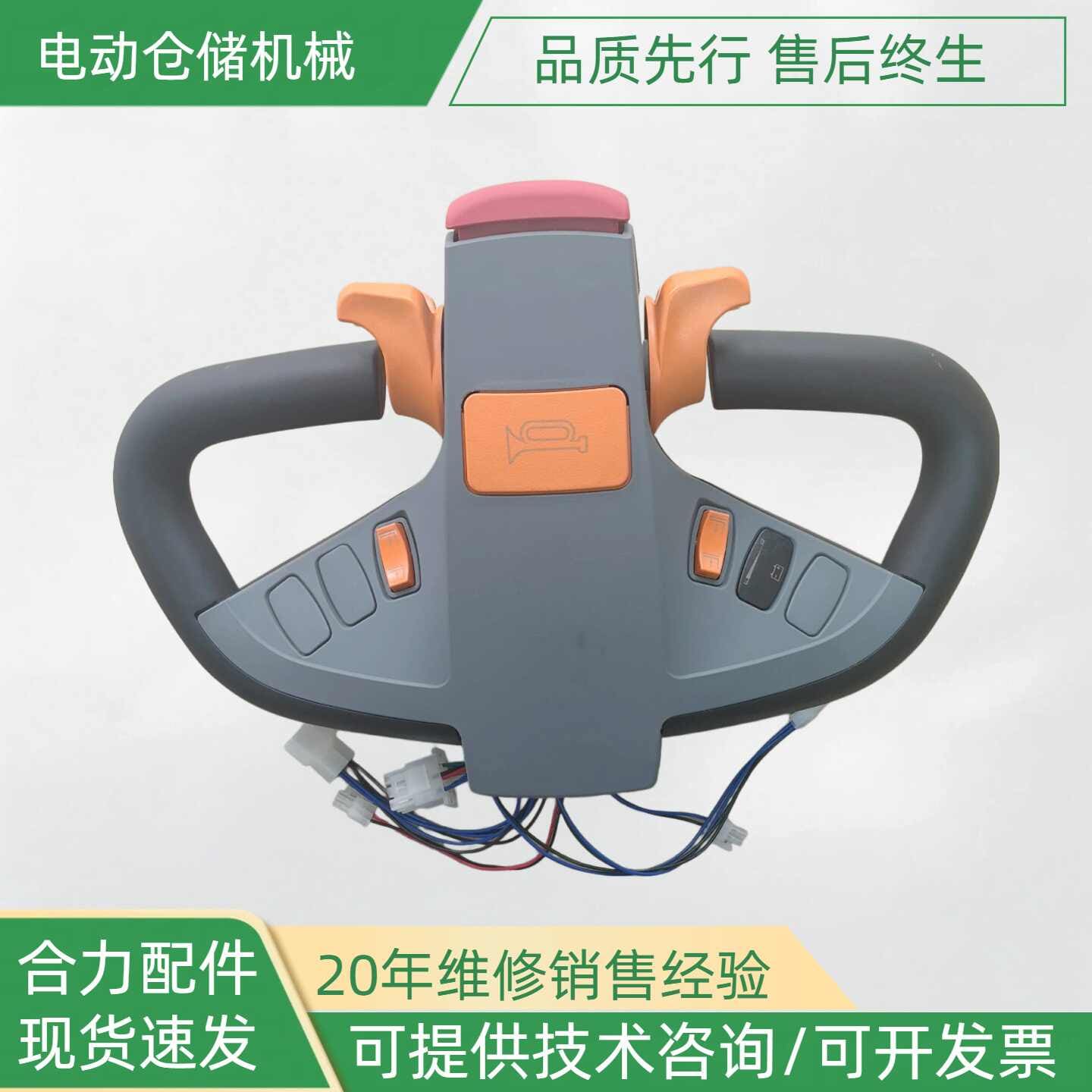 Phụ tùng xe nâng HELI CDD12J