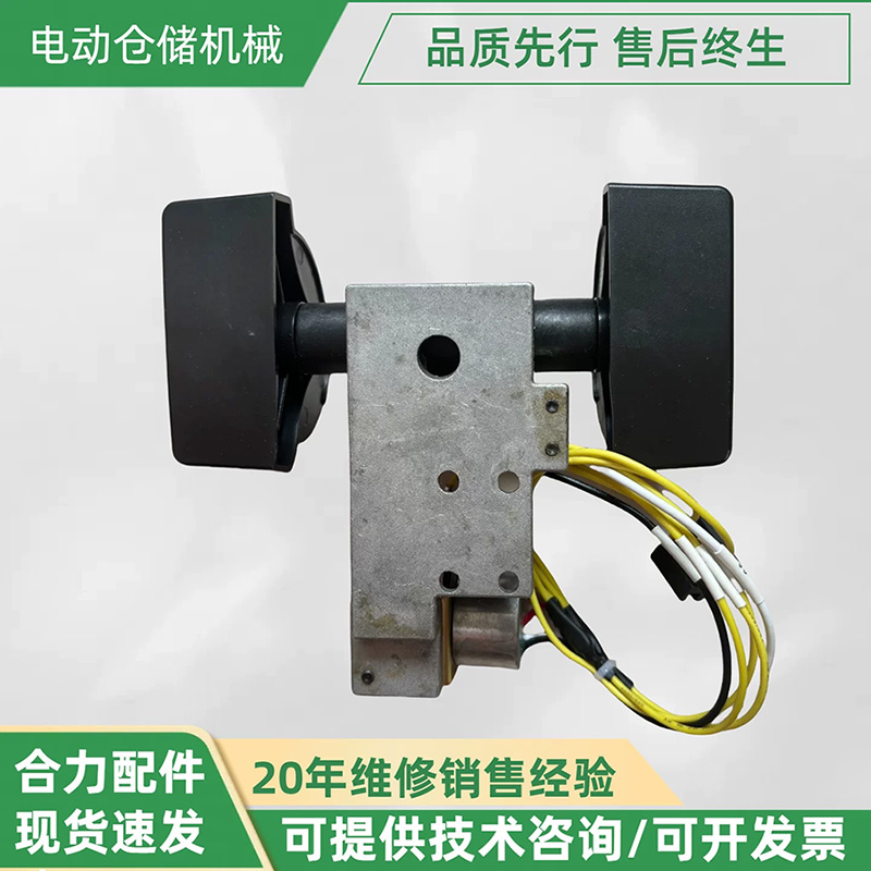 Tay ga tiến lùi xe nâng HELI CBD15-170H