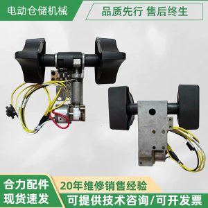 Tay ga tiến lùi xe nâng HELI CBD15-170H