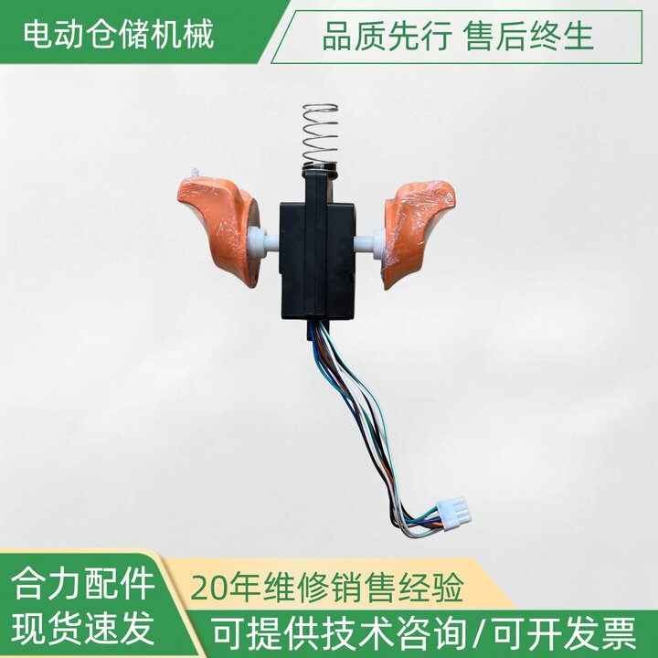 Tay ga tiến lùi xe nâng HELI (ET01315, ET01403)