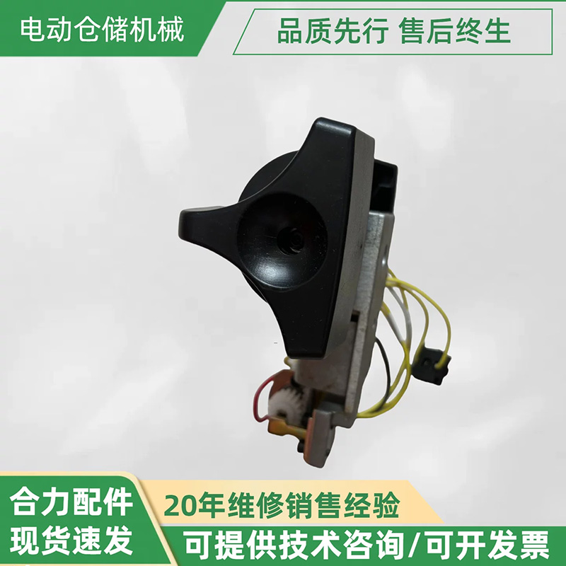 Tay ga tiến lùi xe nâng HELI CBD15-170H