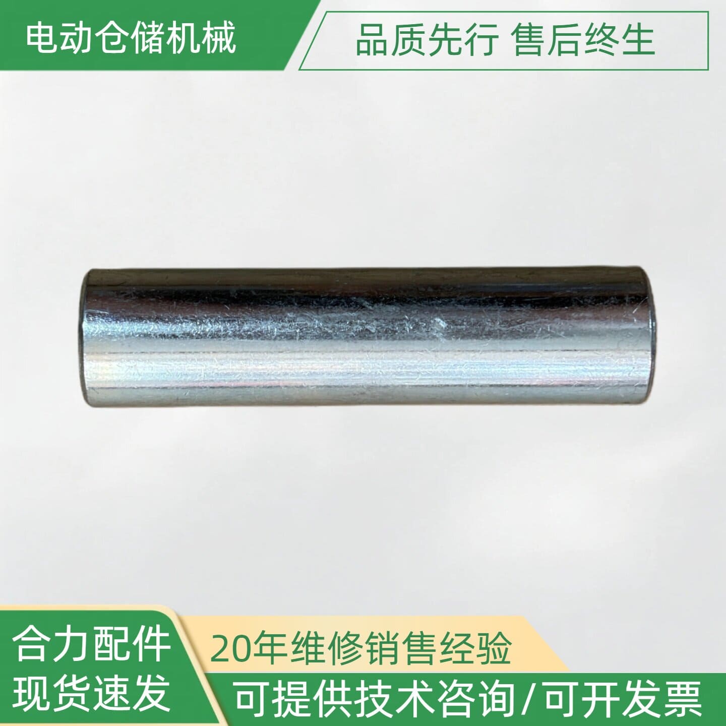 Cụm bánh tải phía trước xe nâng HELI