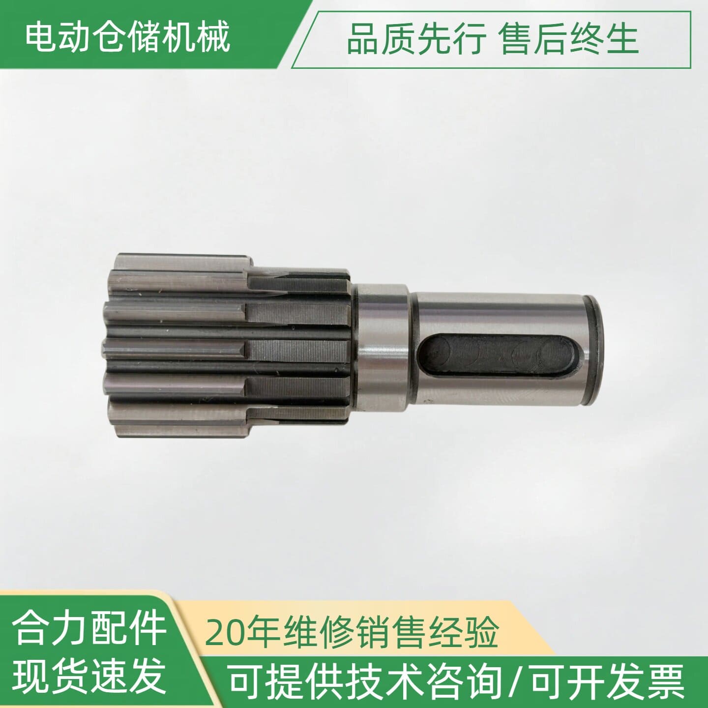 Phụ tùng xe nâng HELI CDD12J