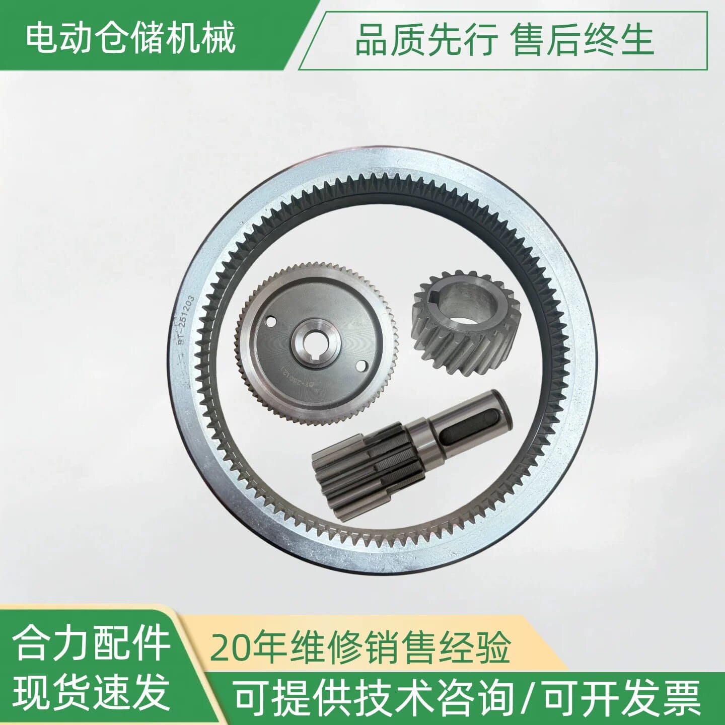 Phụ tùng xe nâng HELI CDD15J