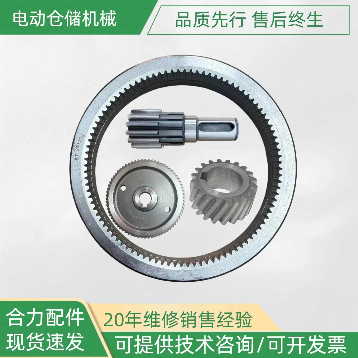 Phụ tùng xe nâng HELI CDD15J-RE