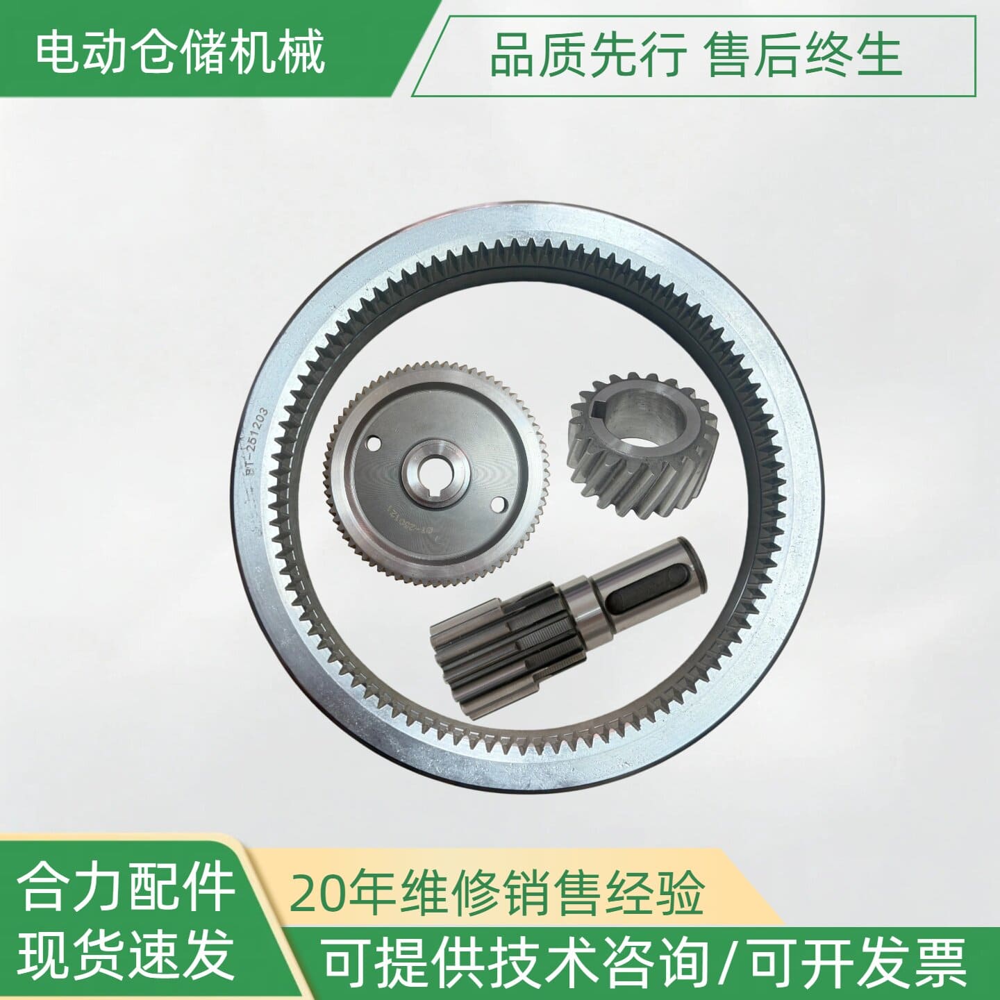 Phụ tùng xe nâng HELI CDD12J