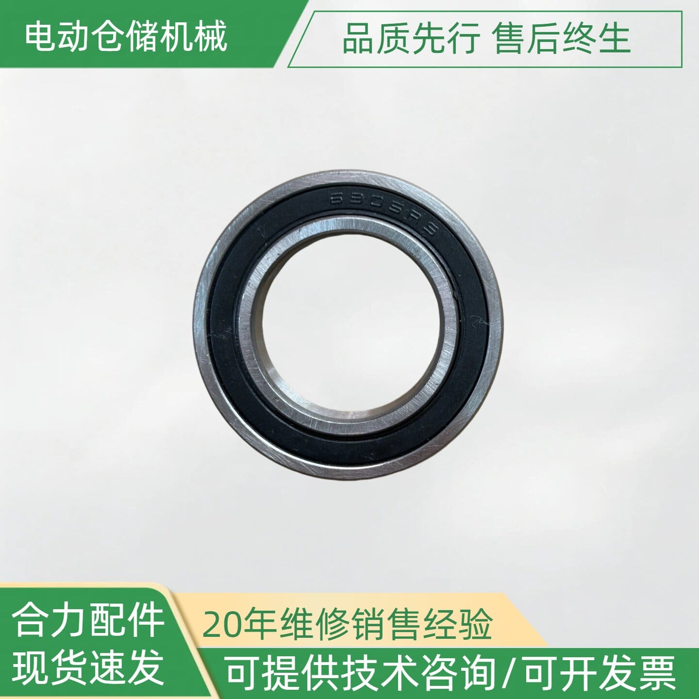 Phụ tùng xe nâng HELI CDD15J-RE