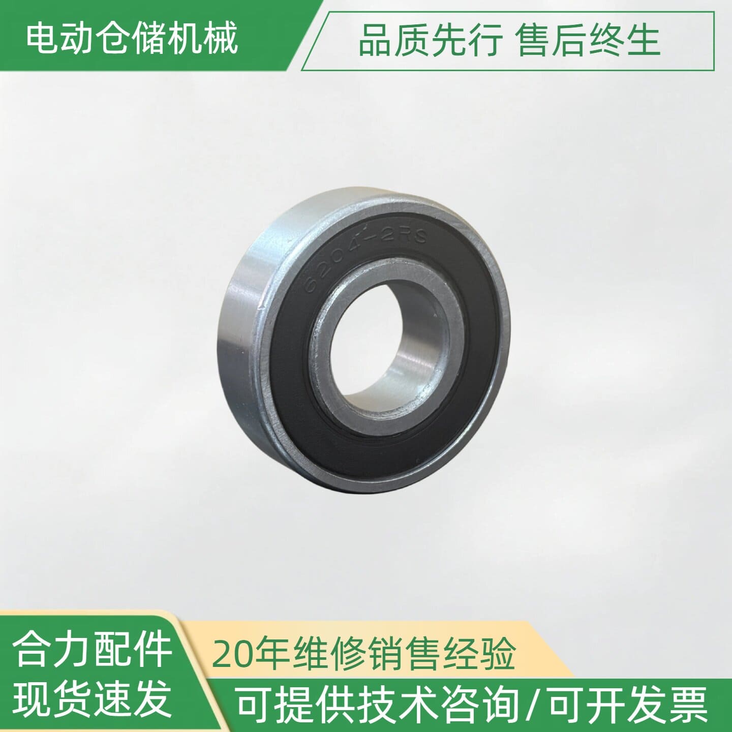 Cụm bánh tải phía trước xe nâng HELI