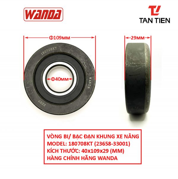 Vòng bi xe nâng 40x109x31