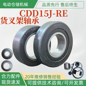 Vòng bi xe nâng điện 070.4.00R1 NL078.3