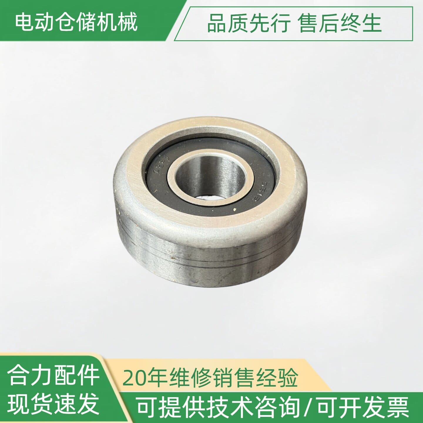 Phụ tùng xe nâng HELI CDD20-TF