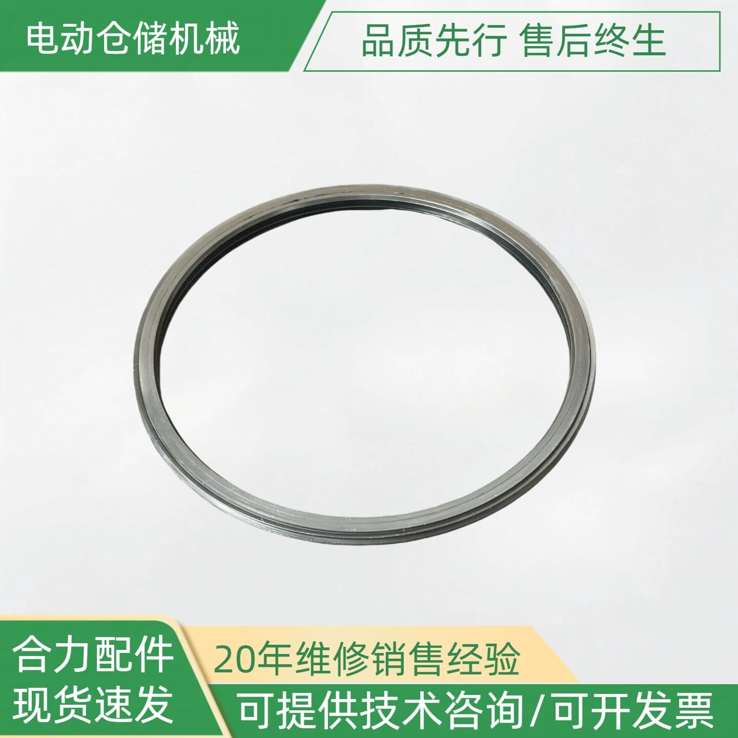Bộ truyền động vành răng bánh xe nâng Heli CBD15/18/20J-LI-S