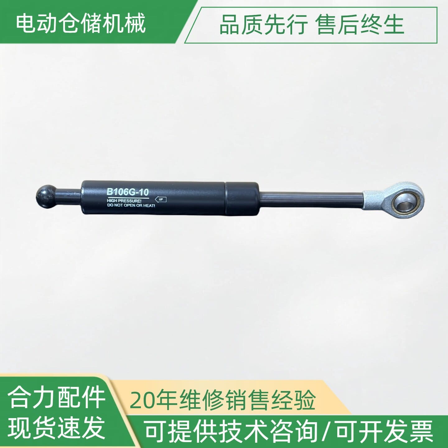 Phụ tùng xe nâng HELI CDD20-TF