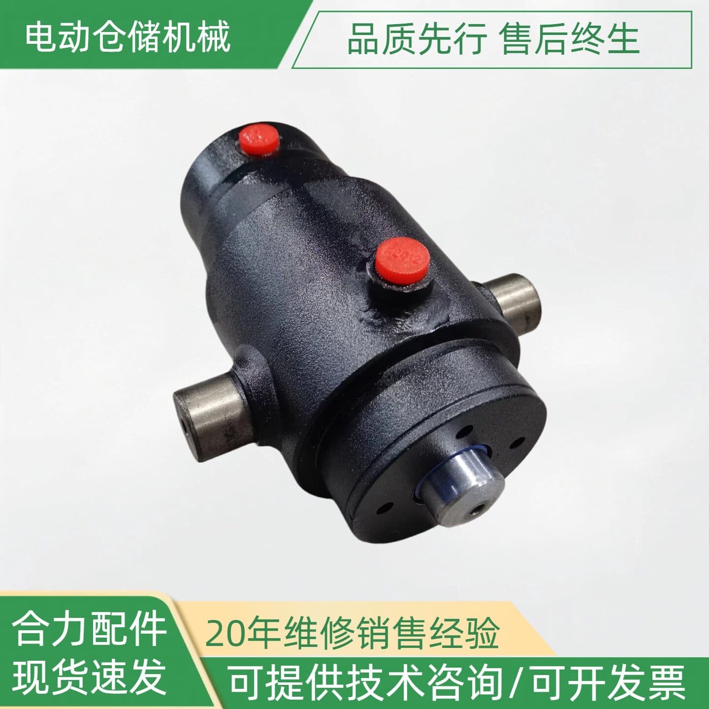 Phụ tùng xe nâng HELI CQDM15-810