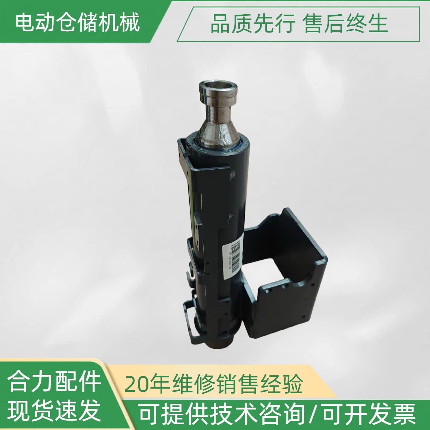 Xi lanh thủy lực xe nâng HELI CBD20J-LI-S, CBD20J-LI3