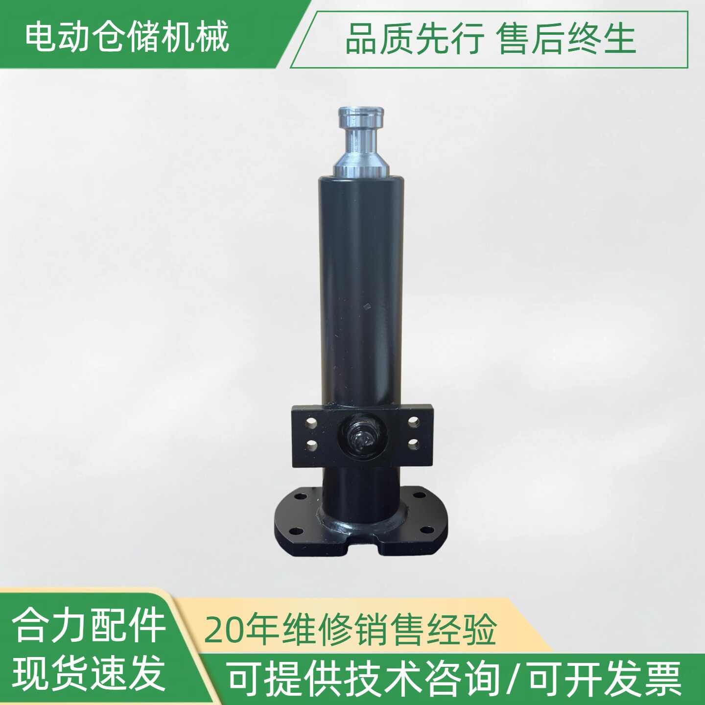 Xi lanh thủy lực xe nâng HELI CBD20J-LI-S, CBD20J-LI3