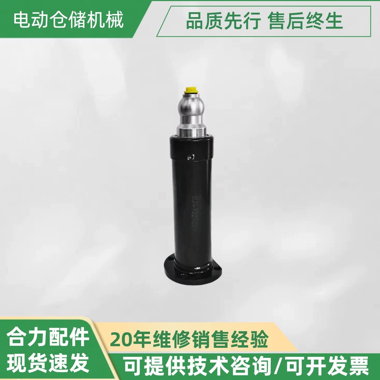 Xi lanh thủy lực xe nâng HELI CBD20J-LI-S, CBD20J-LI3